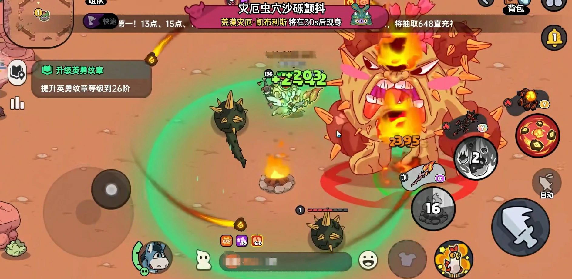 英勇之地玩法介绍,英勇之地有哪些玩法