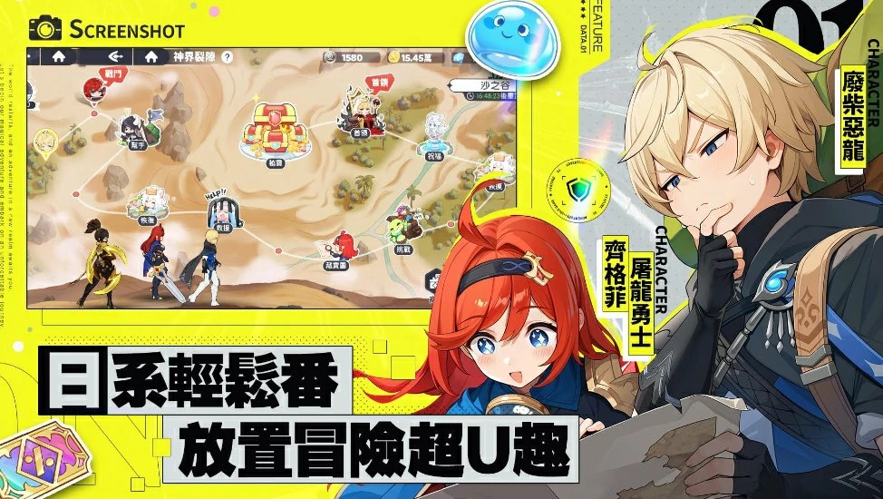 龙魂旅人是哪个公司的,龙魂旅人公司介绍