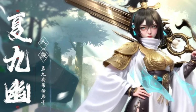 遮天世界阵营有哪些分类,遮天世界阵营分类介绍