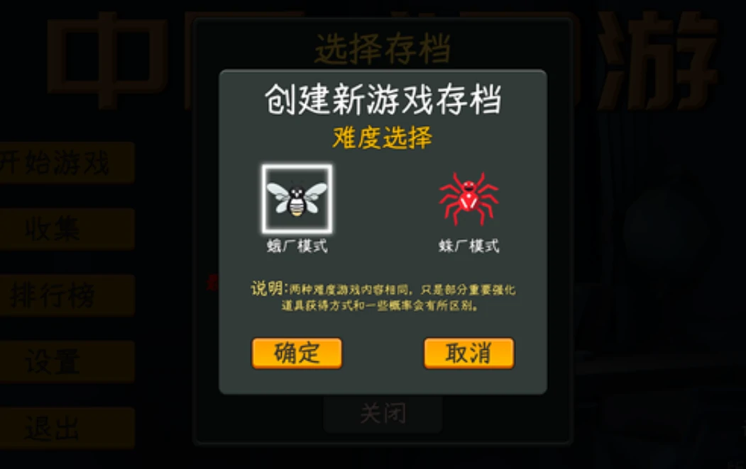 中国式网游安卓版下载,中国式网游最新下载地址