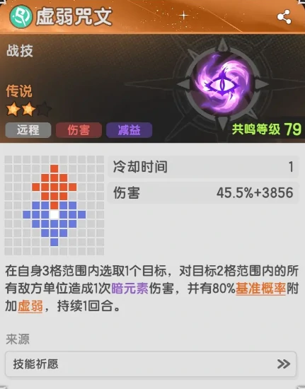 杖剑传说贤者召唤流玩法攻略,杖剑传说贤者召唤流怎么玩
