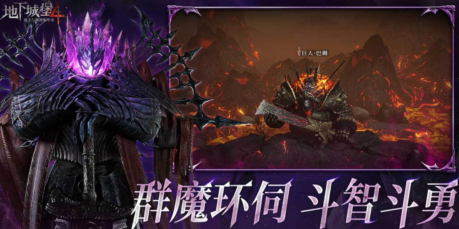 地下城堡4角色强度排行榜,地下城堡4哪些角色强