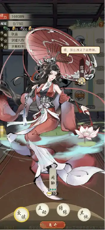 华夏千秋武林门派怎么玩,华夏千秋武林门派开局玩法分享