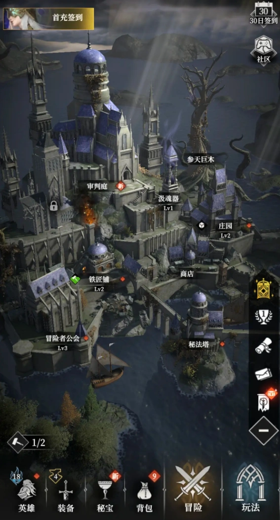 地下城堡4攻略,地下城堡4怎么玩较好