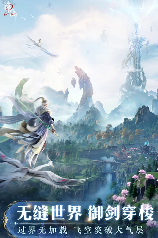 诛仙2黄鸟副本怎么玩,诛仙2手游黄鸟副本攻略玩法