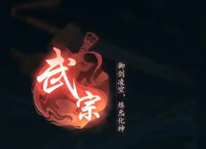 踏风行增益选择指南,踏风行增益怎么选择