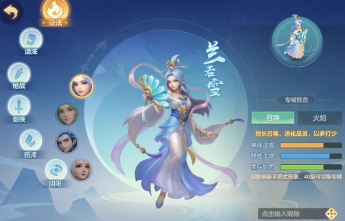 梦想世界长风问剑录好玩么,梦想世界长风问剑录游戏介绍