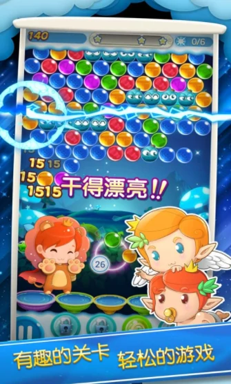 泡泡大作战是什么游戏,泡泡大作战游戏类型