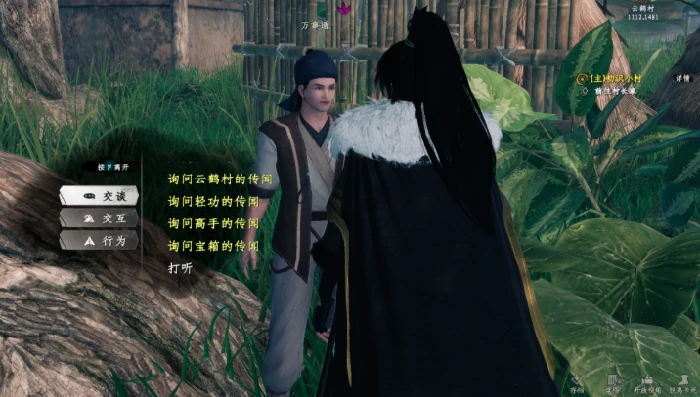 下一站江湖2毕业剑法怎么快速获得,下一站江湖2手游毕业剑法速成攻略