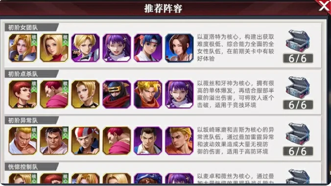全明星觉醒攻略分享,全明星觉醒手游新手玩法指南