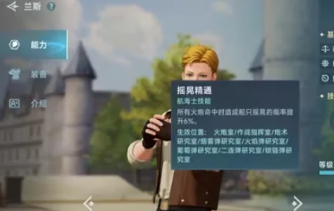 大航海时代传说职业技能,大航海时代传说职业有哪些