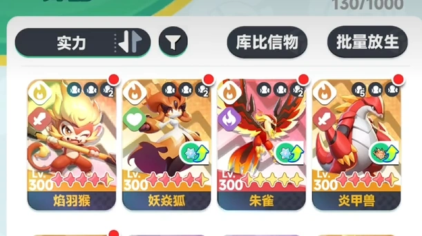 曙光重临焰羽猴好玩吗,曙光重临焰羽猴技能介绍