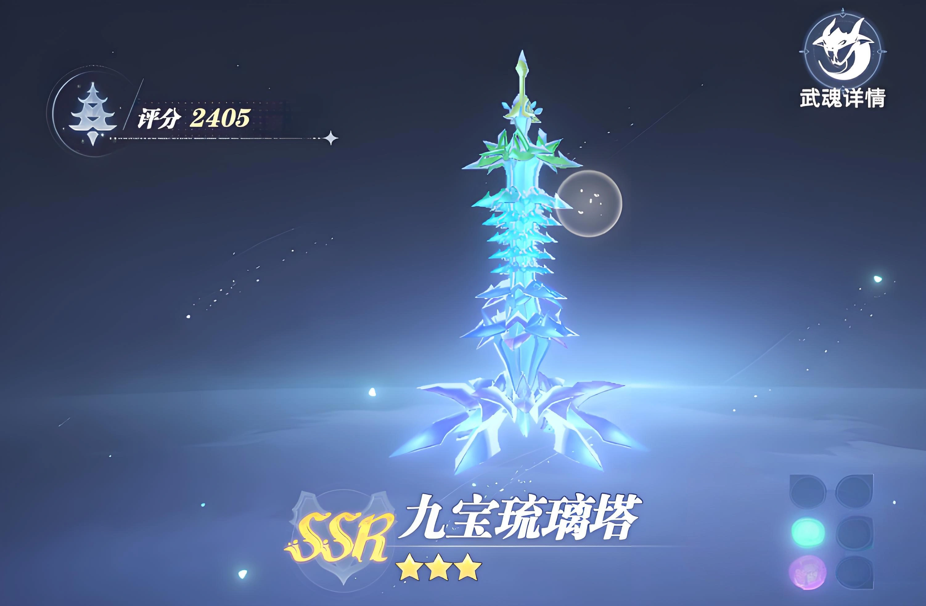 斗罗大陆猎魂世界辅助武魂推荐,斗罗大陆猎魂世界辅助武魂哪个强