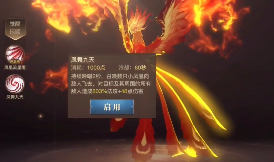 斗罗大陆猎魂世界最强武魂是哪个,斗罗大陆猎魂世界武魂强度排行榜分享