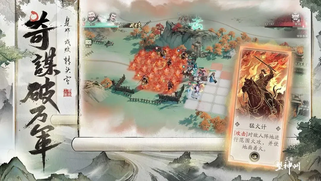 三国望神州测试资格怎么获得,三国望神州测试资格领取指南