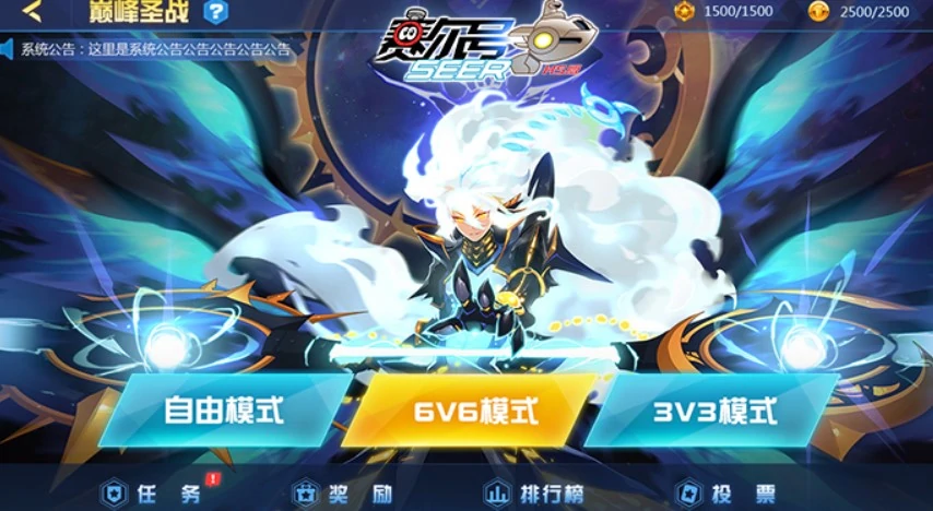 赛尔号巅峰之战作战实验室在哪,赛尔号巅峰之战作战实验室攻略