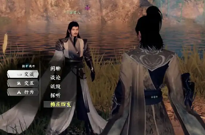 下一站江湖2吸星怎么获得,下一站江湖2吸星获取攻略