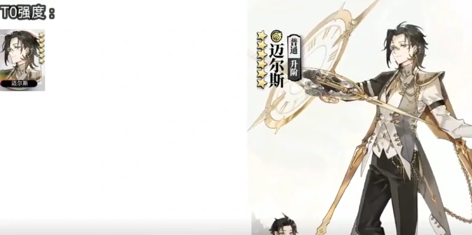 光隙解语角色强度排行,光隙解语角色哪个厉害