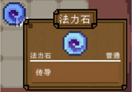 背包英雄图鉴一览,背包英雄物品图鉴分享