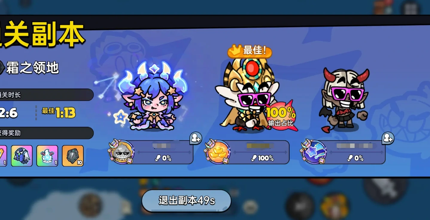 英勇之地熔岩龙谷boss打法,英勇之地手游熔岩龙谷通关攻略