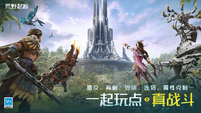 荒野起缘公测时间介绍,荒野起缘什么时候公测