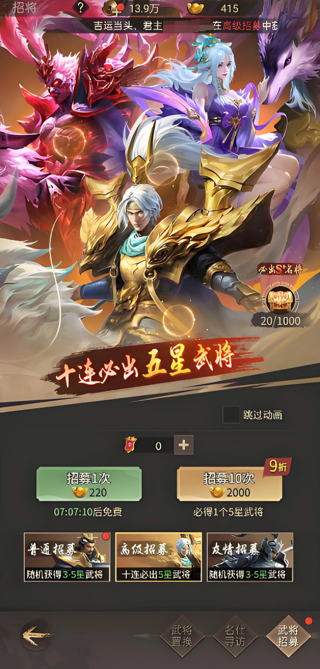 王者将魂氪金吗,王者将魂零氪能玩吗