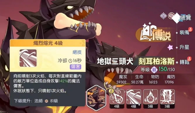 龙魂旅人幻境队攻略,龙魂旅人幻境队怎么玩