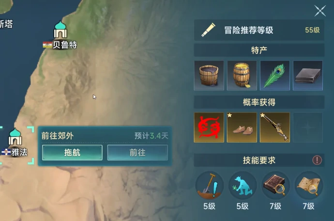 大航海时代传说冒险攻略,大航海时代传说新手指南
