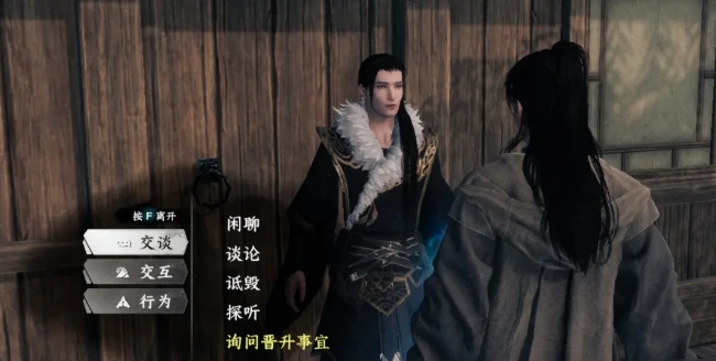 下一站江湖2道心种魔怎么获得,下一站江湖2手游道心种魔获取方法