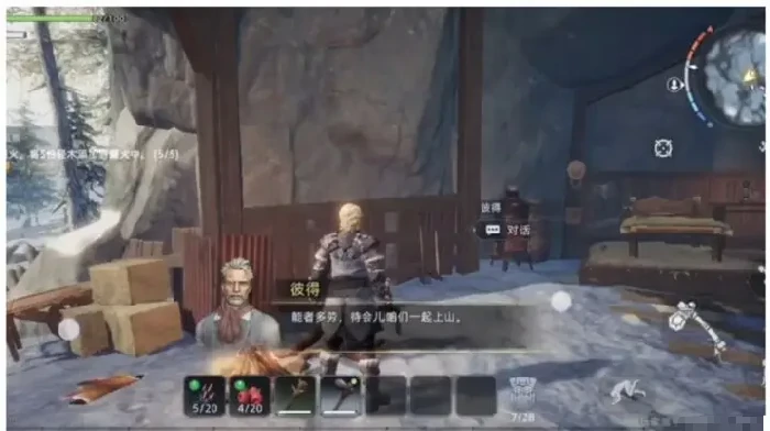 荒原曙光装备怎么选,荒原曙光武器装备攻略