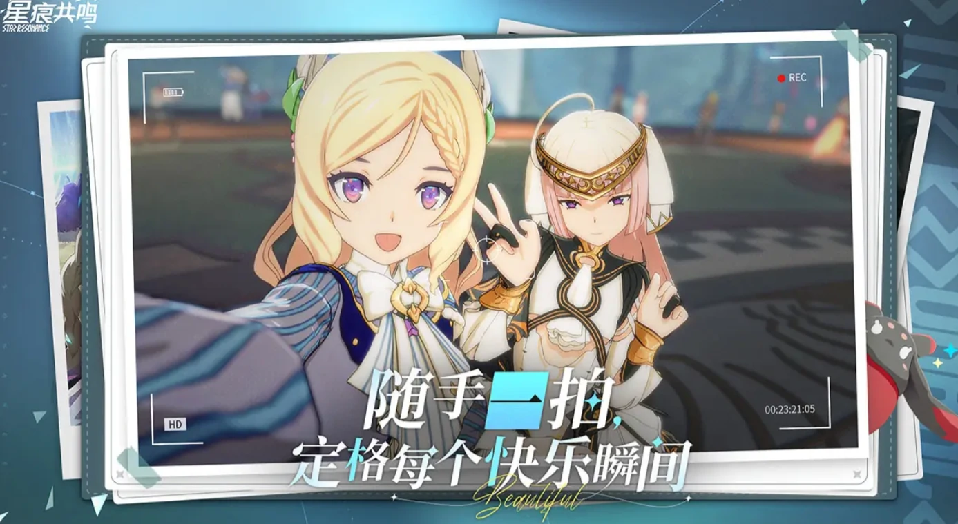 星痕共鸣公测时间什么时候,星痕共鸣公测最新消息爆料