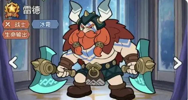 冒险之星英雄排名一览,冒险之星英雄排行分享