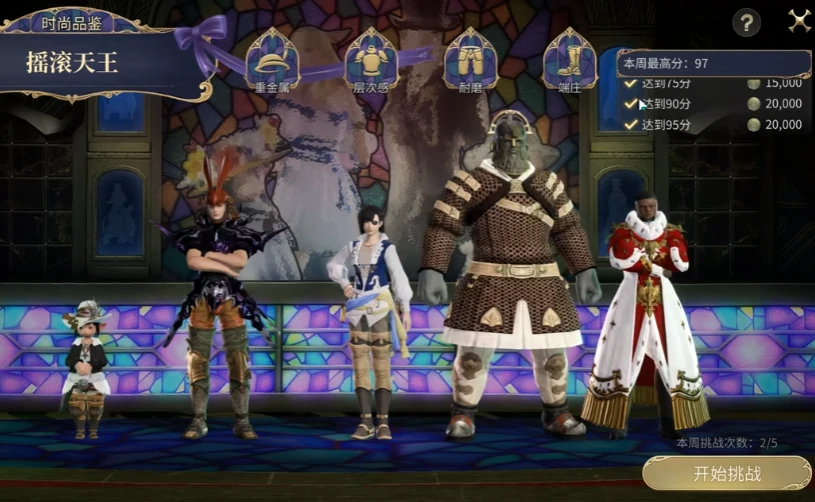 最终幻想14水晶世界服务器介绍,ff14手游有哪些服务器