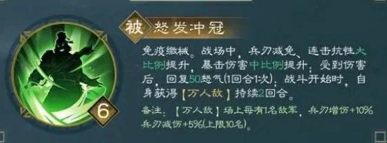 新三国志曹操传张飞技能有哪些,新三国志曹操传张飞角色玩法一览