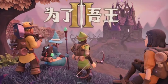 为了吾王被遗忘的地窖找不到怎么办,为了吾王手机版被遗忘的地窖在哪