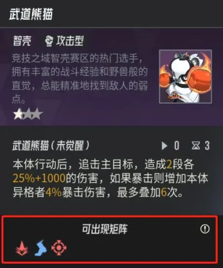 伊瑟新手攻略,伊瑟新手怎么玩