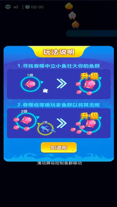 小鱼你别跑公测时间,小鱼你别跑什么时候上线