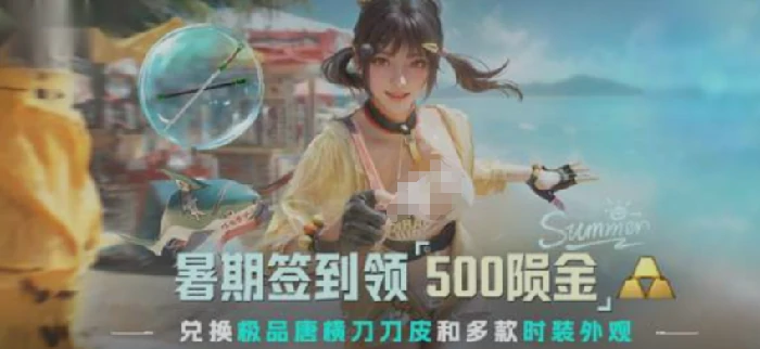 萤火突击巅峰夺金季介绍,萤火突击巅峰夺金季有什么,萤火突击