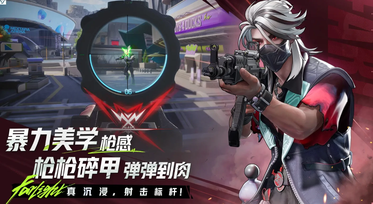 远光84什么时候上线呢,远光84公测时间爆料