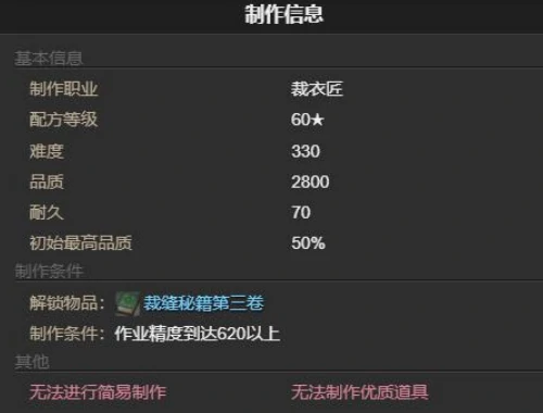 最终幻想14水晶世界宠物获取攻略,最幻14水晶世界伊弗利特之形怎么获取