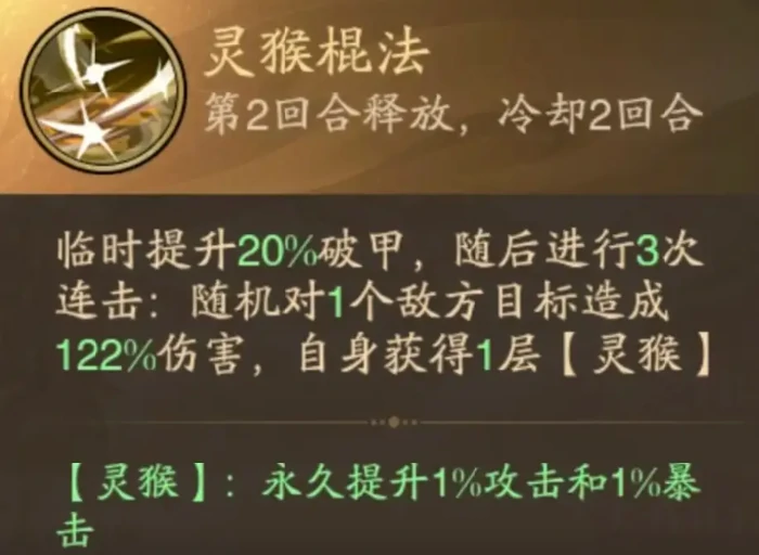九州异兽记阵容推荐,九州异兽记阵容怎么搭配
