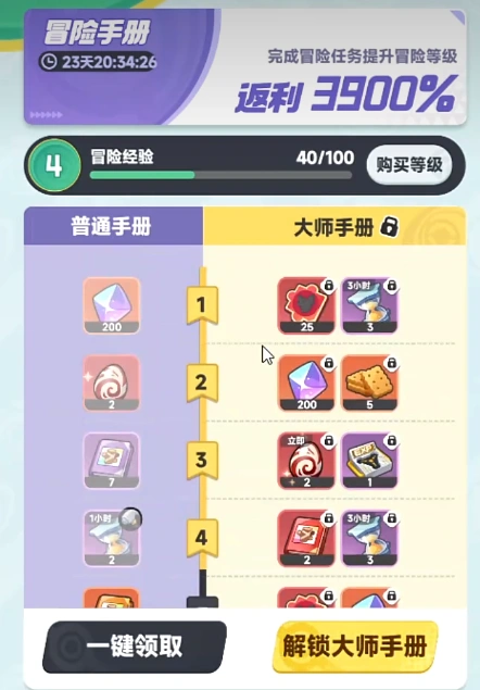 曙光重临钻石怎么获取,曙光重临钻石获取方法