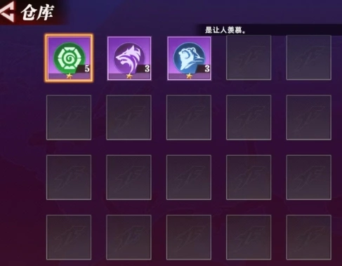 全明星觉醒战魂是什么,全明星觉醒战魂详情一览