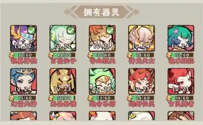 神器传说零氪攻略,神器传说零氪怎么玩