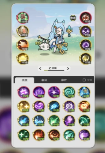 杖剑传说哪个职业好,杖剑传说职业介绍