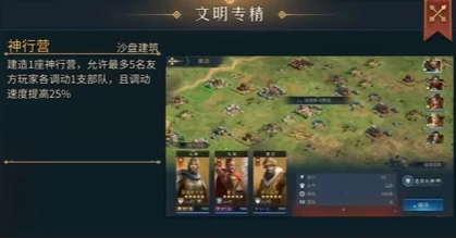 帝国权杖与文明华夏文明介绍,帝国权杖与文明华夏文明玩法教学一览