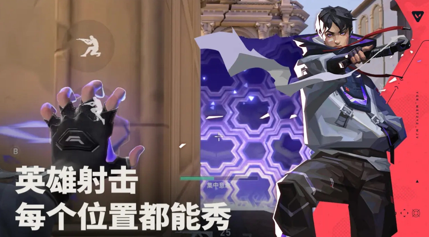 无畏契约源能行动鬼魅怎么样,无畏契约源能行动鬼魅强度分析,无畏契约