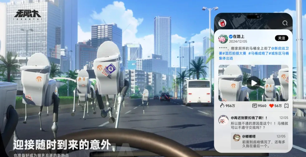 无限大什么时候上线,无限大游戏信息分享