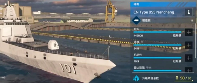 现代战舰二级防空武器哪个好,现代战舰二级防空武器选择指南