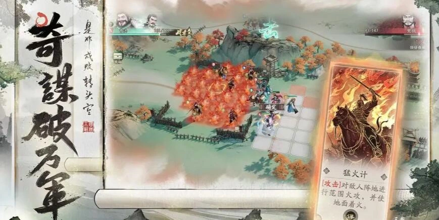 三国望神州公测时间介绍,三国望神州什么时间公测